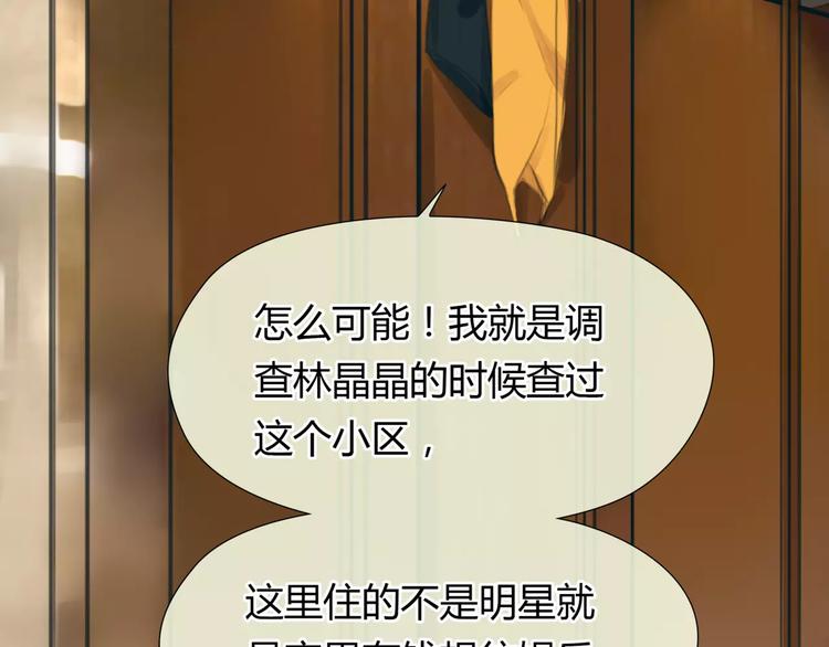 第24话 铤而走险18