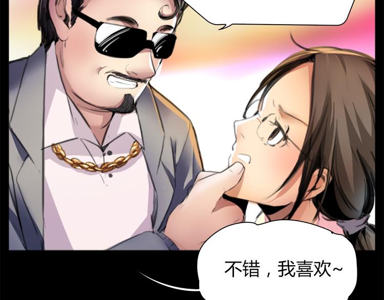 第1话 三个90后姐妹的北漂故事136