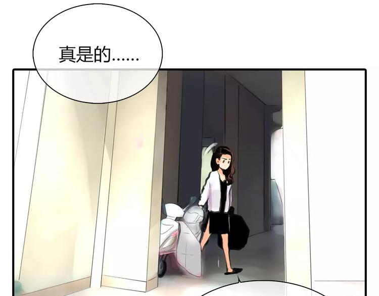 第3话 劈腿56