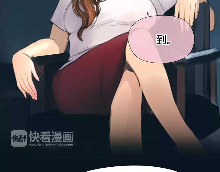 第19话 审讯？13