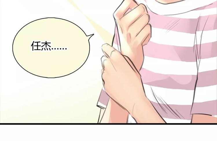 第4话 爱的自欺欺人24