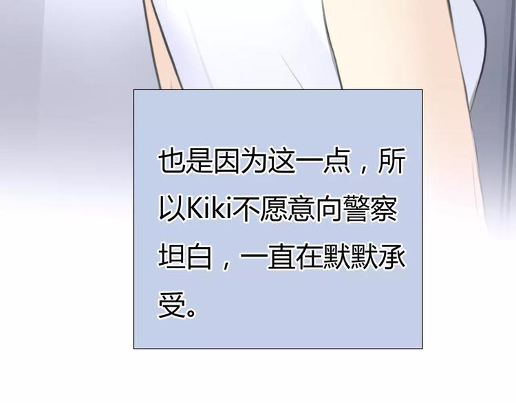 第30话 不后悔58