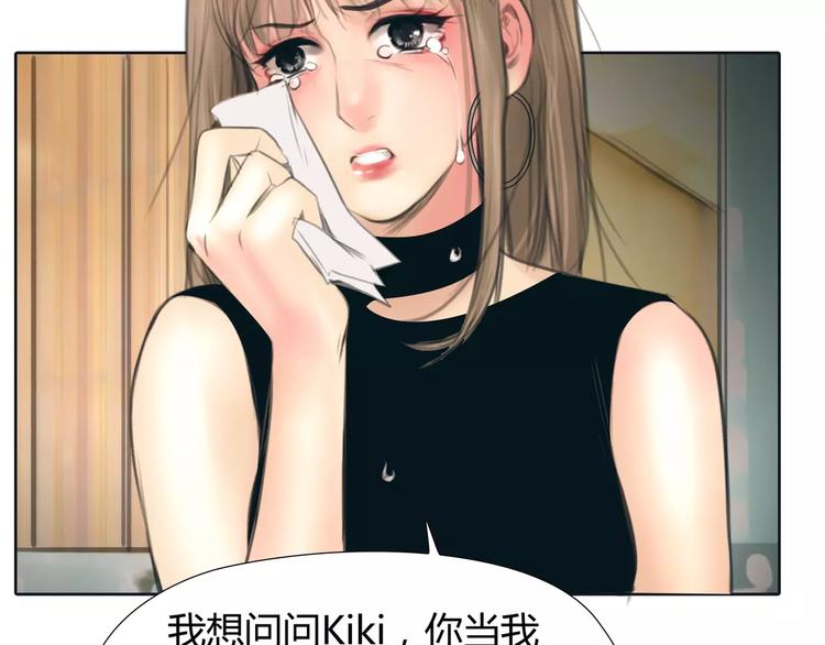 第18话 承受54