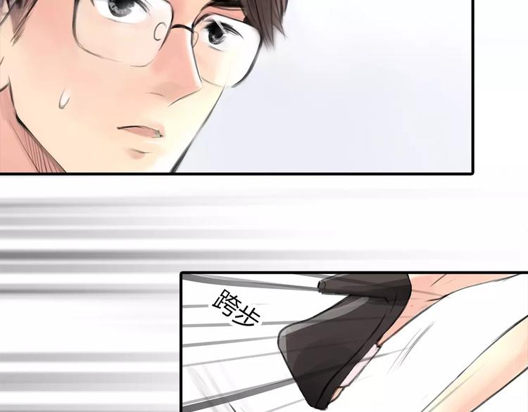 第3话 劈腿79