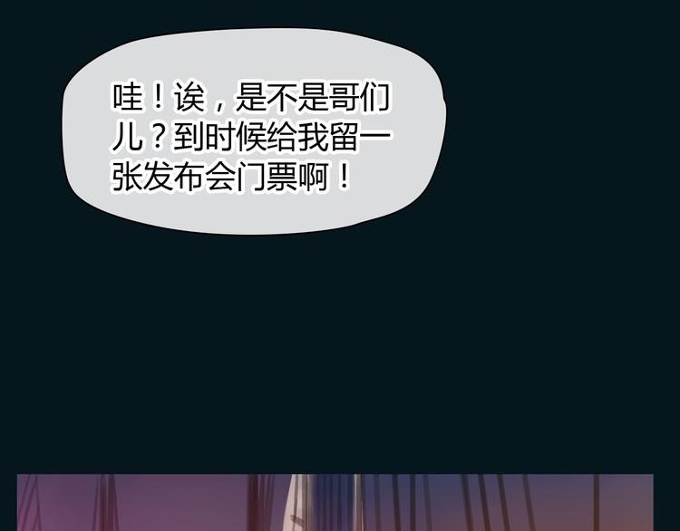 完结篇 他乡变故乡57