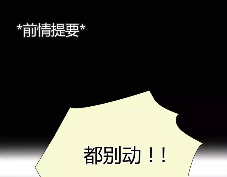 第2话 不懂姐：齐妙0