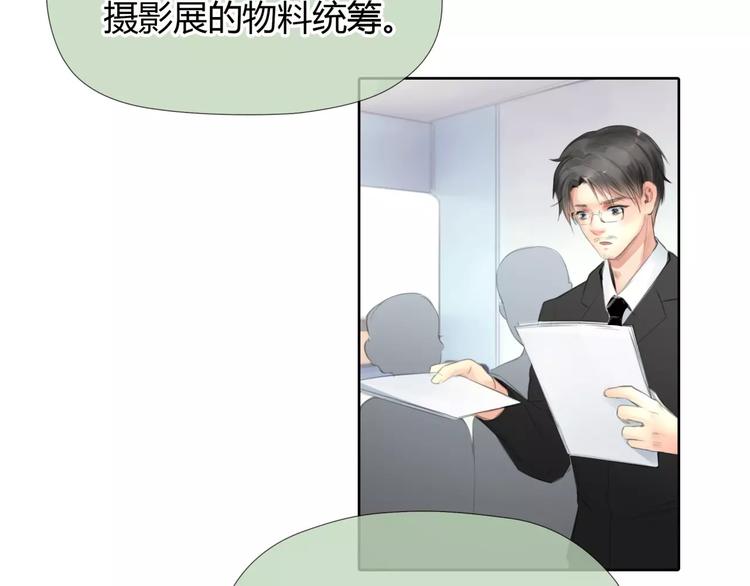 第7话 安分的秘密81