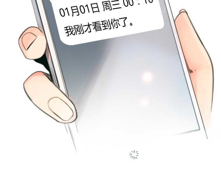 第1话 三个90后姐妹的北漂故事71