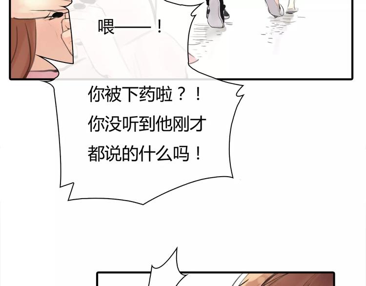 第4话 爱的自欺欺人31