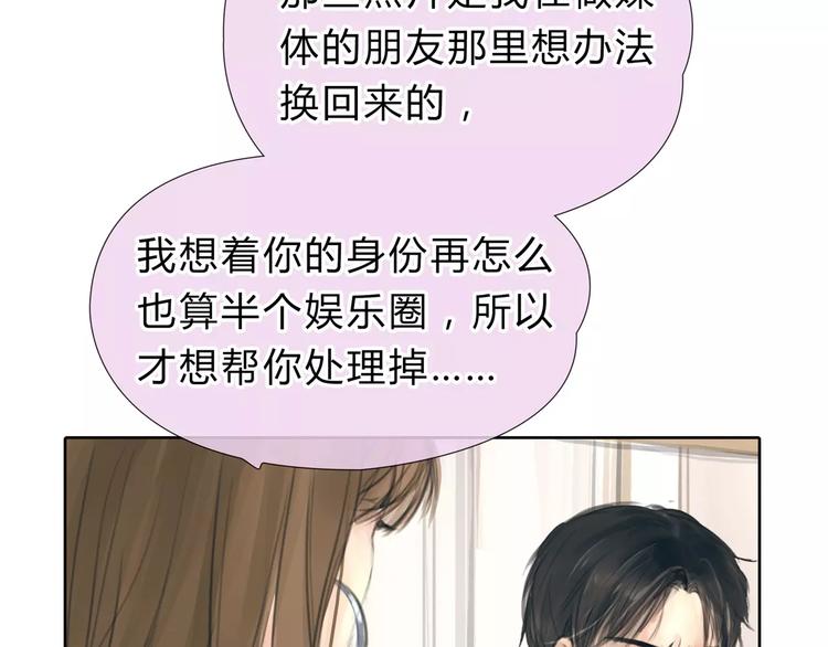 第10话 利用13
