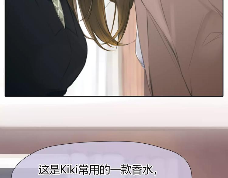 第26话 出卖？52