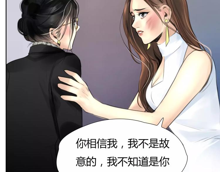 第29话 没骗你57