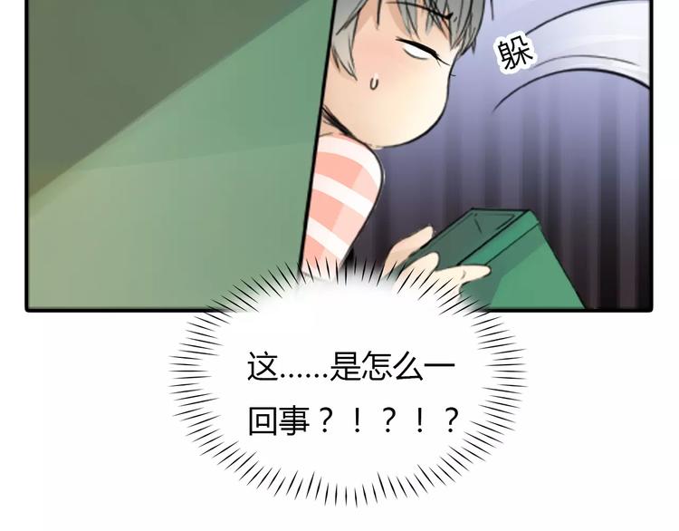 第3话 劈腿43