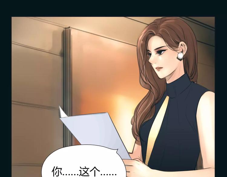 第16话 莫名的绯闻0