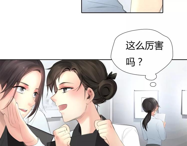 第7话 安分的秘密97