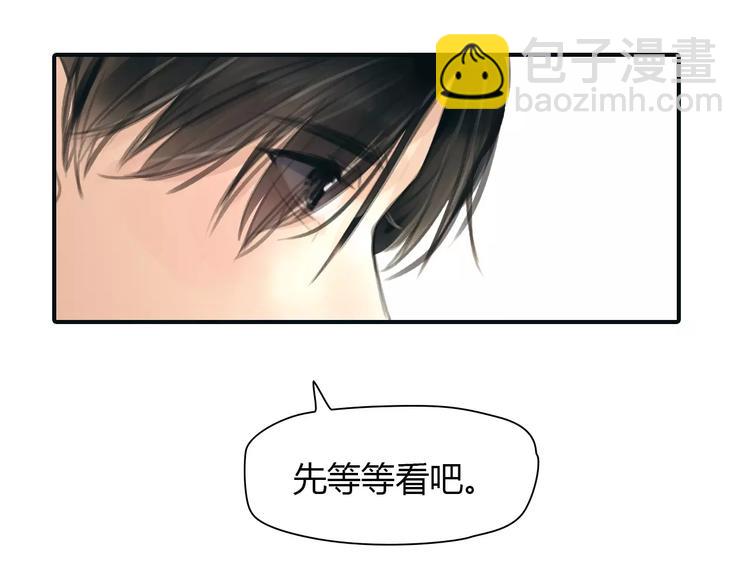 第34话 秋后的蚂蚱？23