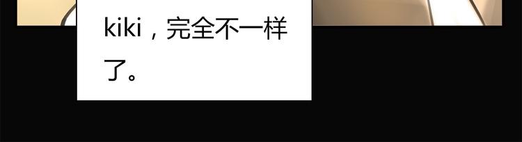 第1话 三个90后姐妹的北漂故事99