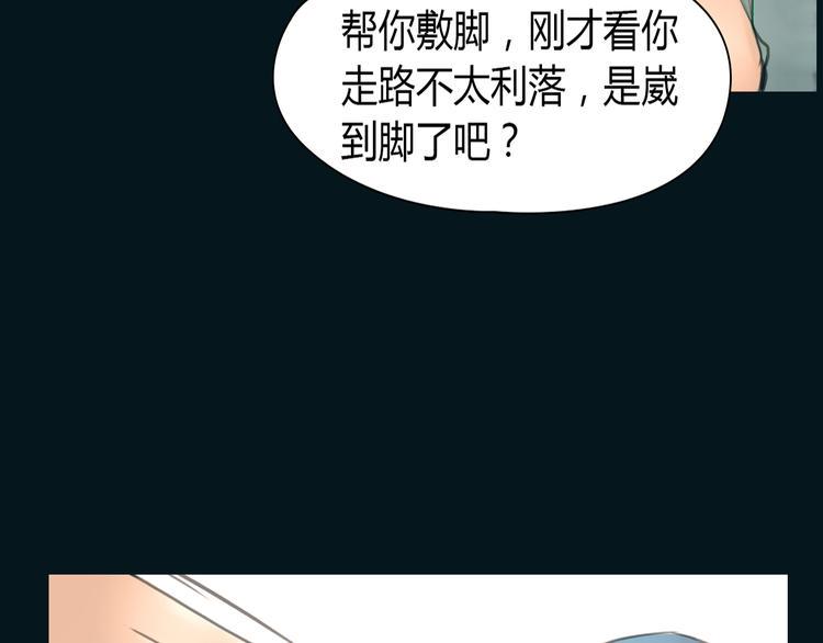 完结篇 他乡变故乡3