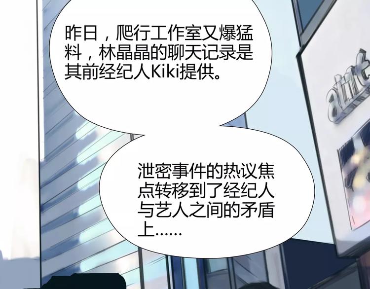第18话 承受48
