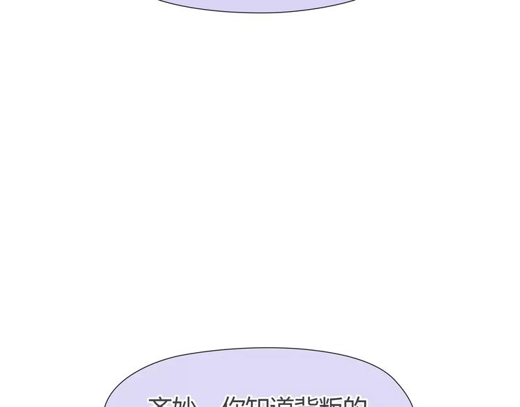 第30话 不后悔29
