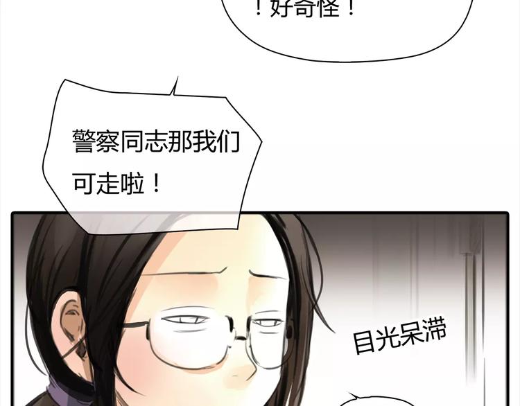 第2话 不懂姐：齐妙25