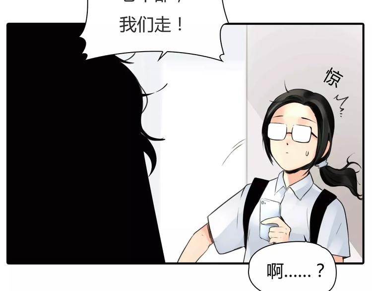第2话 不懂姐：齐妙78
