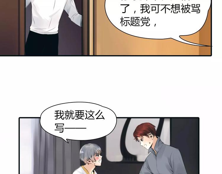第34话 秋后的蚂蚱？9