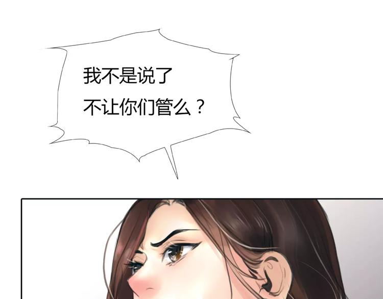 第29话 没骗你0