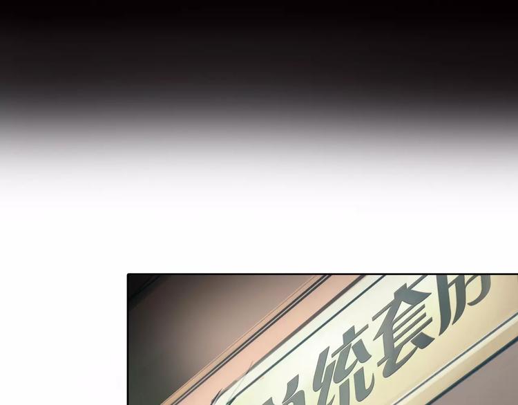 第7话 安分的秘密58