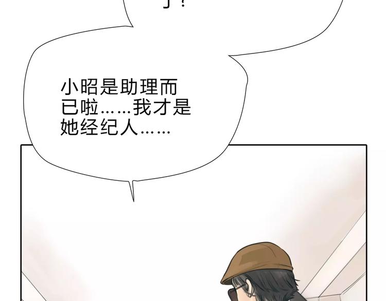 第11话 反目成仇9