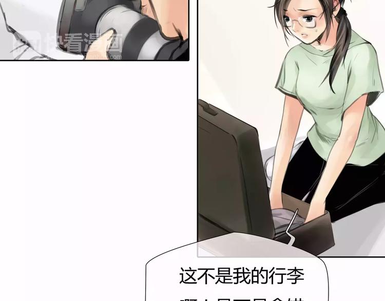 第6话 错误的缘分16