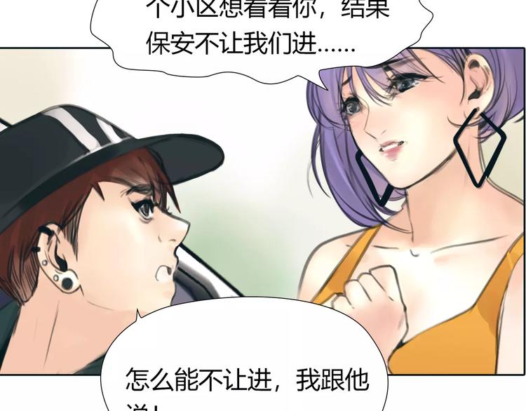 第23话 粉丝？49