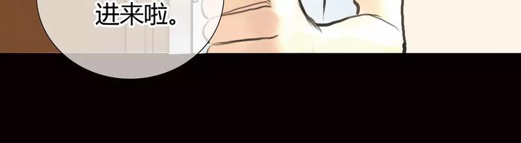 第6话 错误的缘分67
