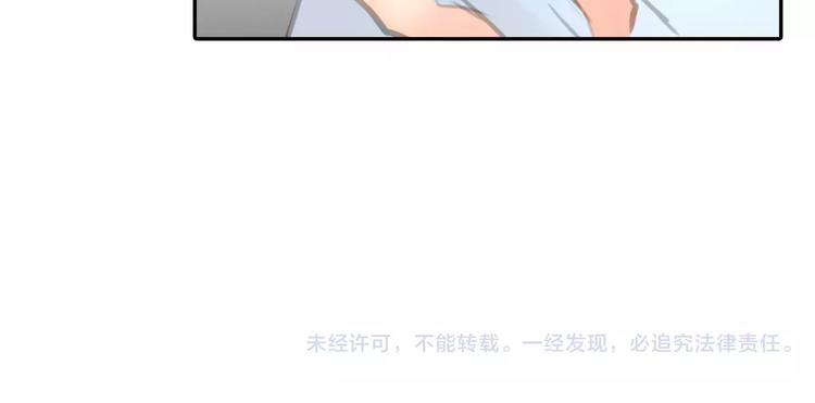 第7话 安分的秘密113