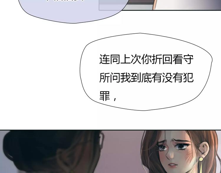 第29话 没骗你68