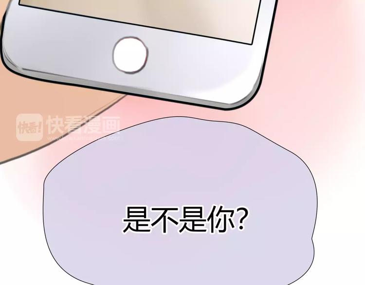 第26话 出卖？41
