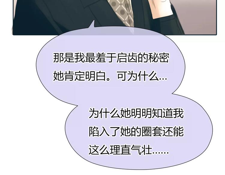 第30话 不后悔27