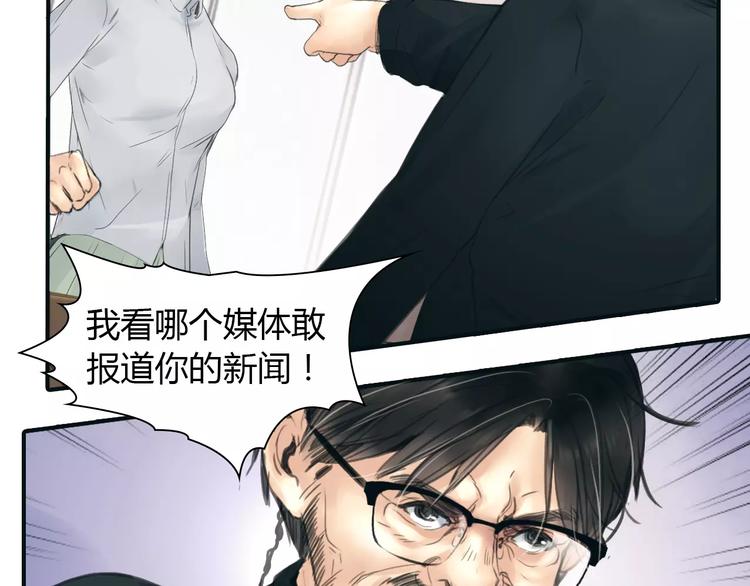 第36话 纠正错误?38