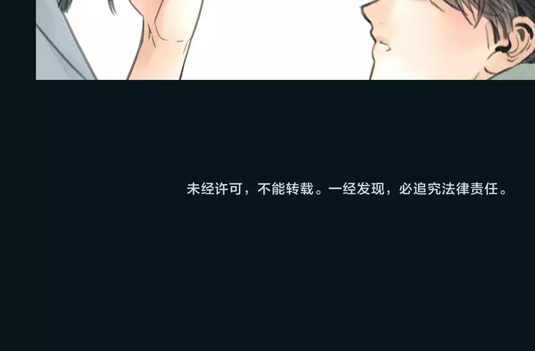 第39话 长大57