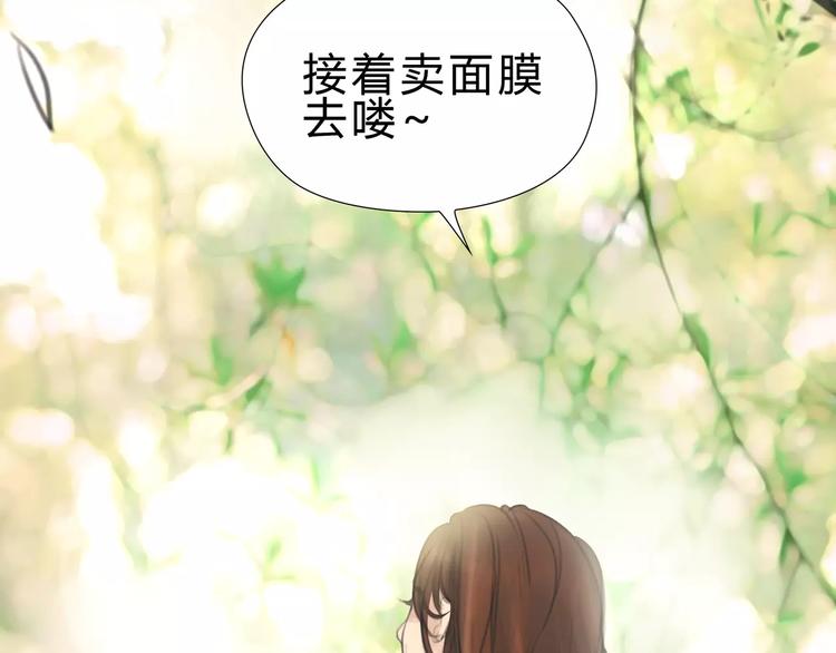 第16话 莫名的绯闻48