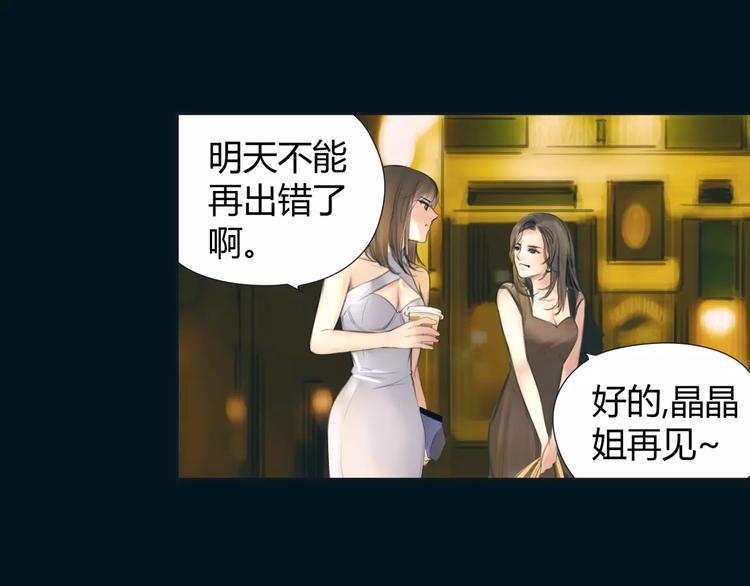 第12话 多行不义必自毙22