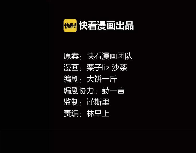 第2话 不懂姐：齐妙17