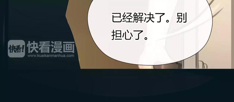 第13话 决胜的反击69