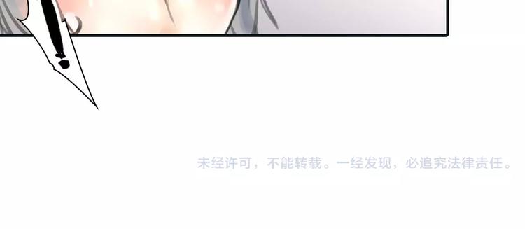 第31话 傻气的勇敢83