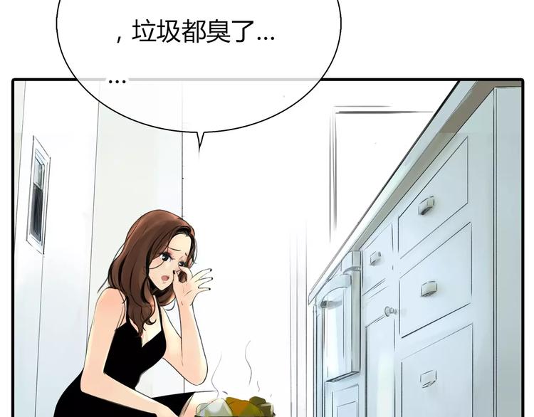 第3话 劈腿24