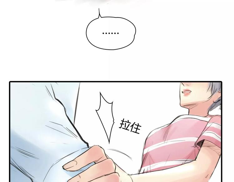 第4话 爱的自欺欺人28
