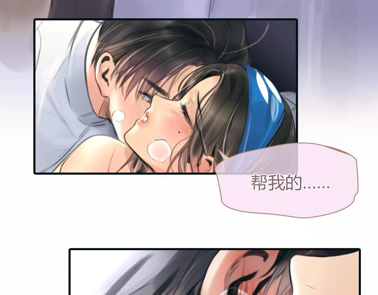 第33话 游戏大神59
