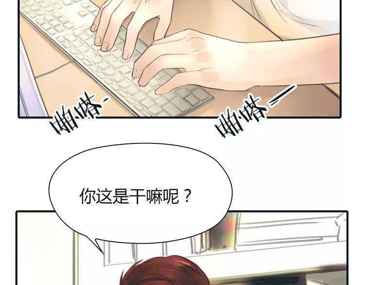 第33话 游戏大神4