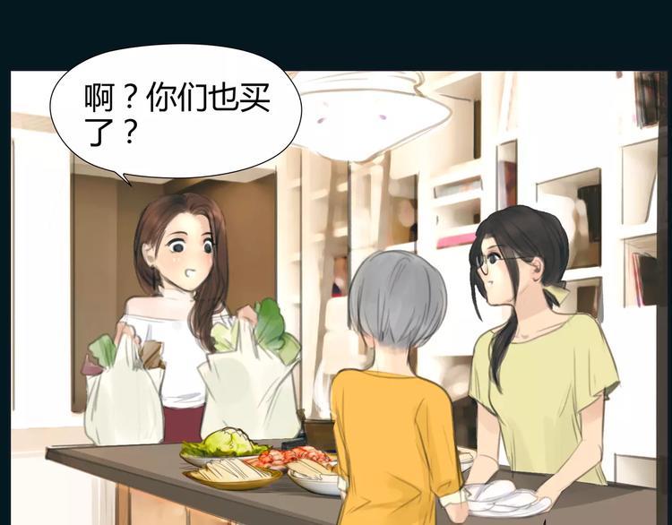第17话  我们一起面对27