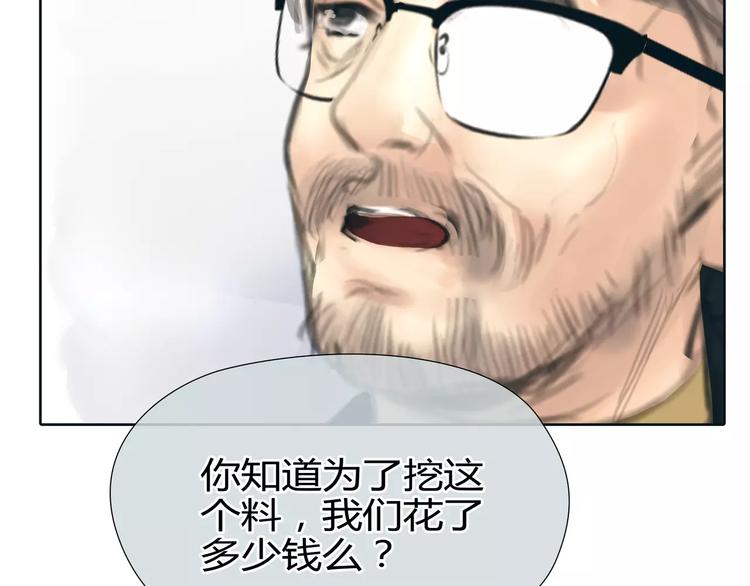 第19话 审讯？44
